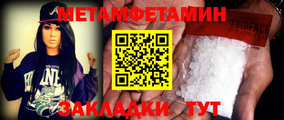 АМФ Розовый Нефтекумск