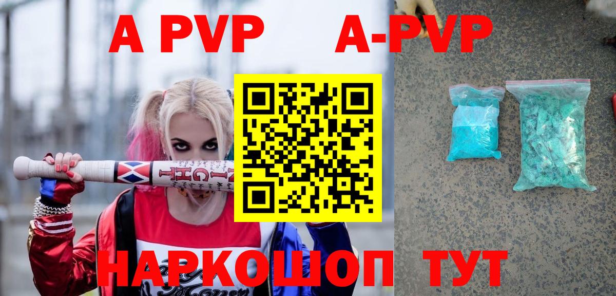 Нефтекумск  Alfa_PVP СК КРИС  A-PVP VHQ  купить наркоту  Вход с VPN 