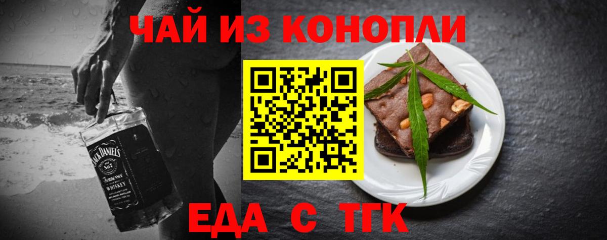 Canna-Cookies марихуана  Вход с VPN  Нефтекумск 