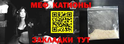 таблы Бузулук