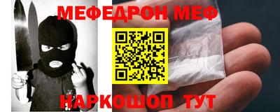 таблы Бузулук