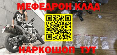 таблы Бузулук