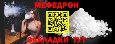 таблы Бузулук