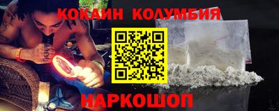 таблы Бузулук