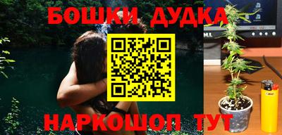 таблы Бузулук
