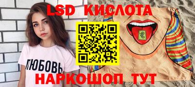 таблы Бузулук