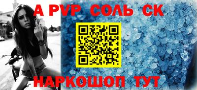 таблы Бузулук