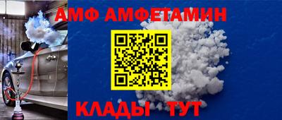 таблы Бузулук