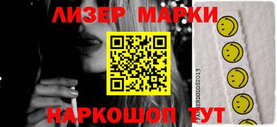таблы Бузулук