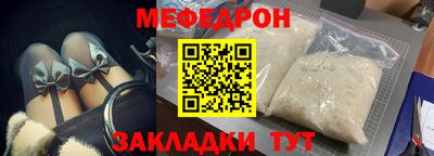 таблы Бузулук