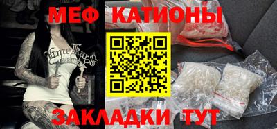 таблы Бузулук