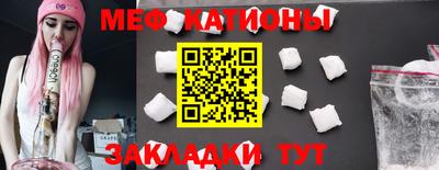 таблы Бузулук