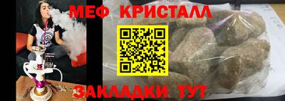 таблы Бузулук