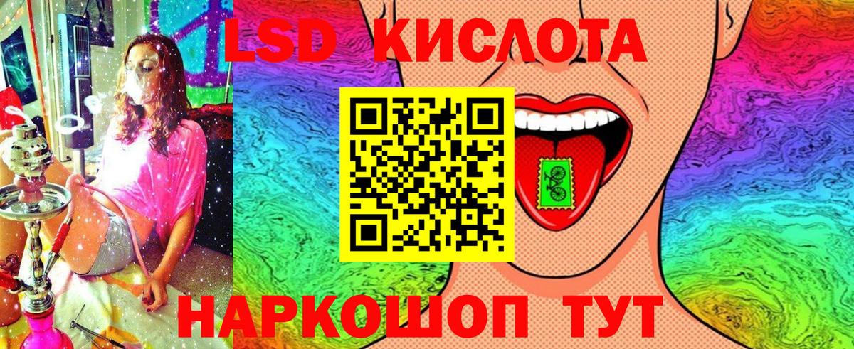 Нефтекумск  Марки NBOMe 1,5мг  где купить наркоту  Вход с VPN  Наркотические марки 
